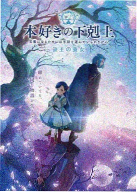 雾海拾贝 动画封面
